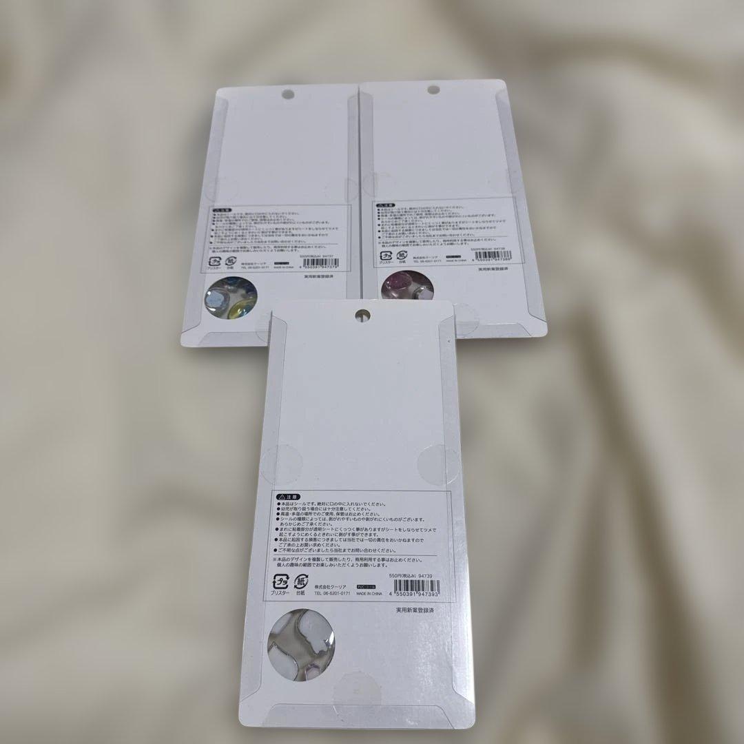 【即日宅急便匿名配送】完全正規品 ボンボンドロップシール 15点セット