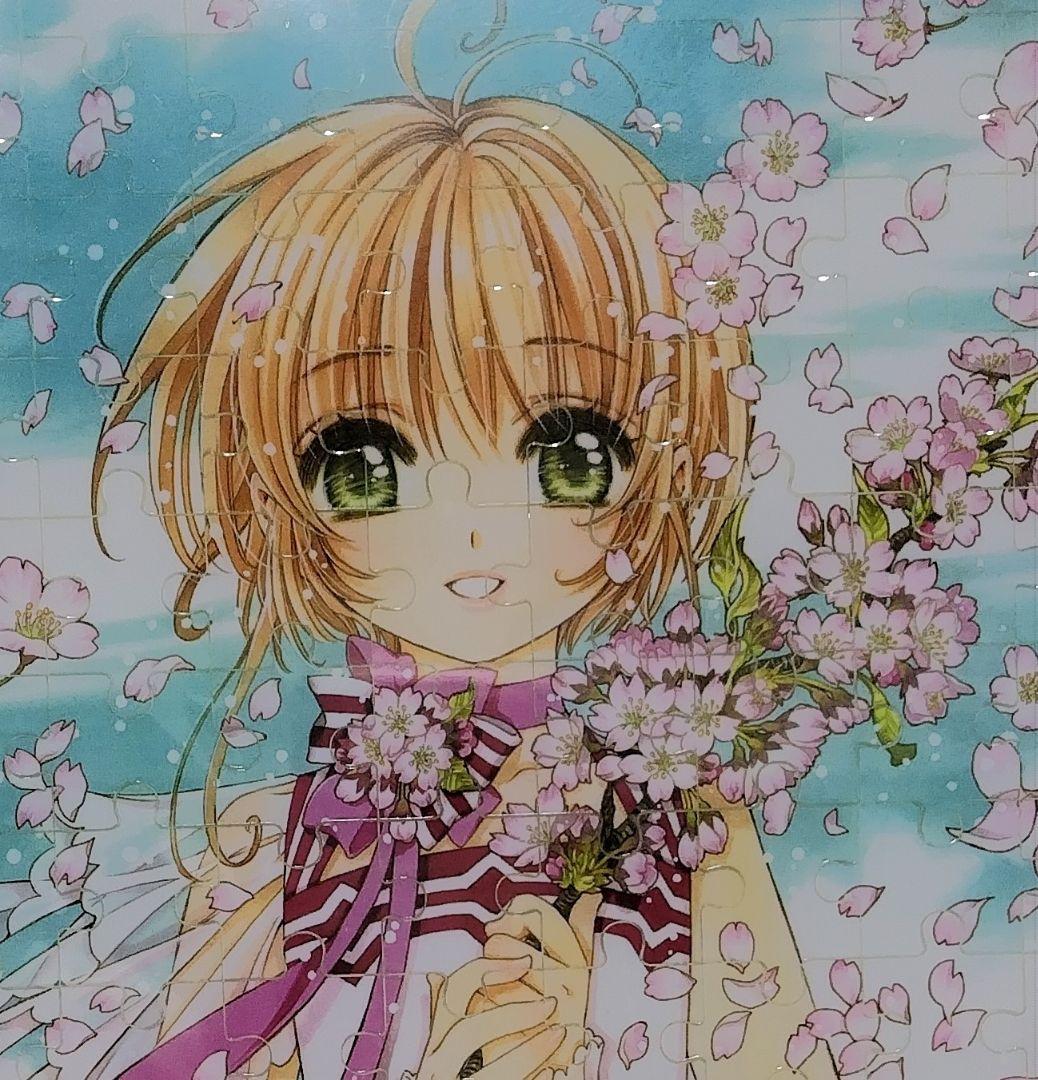 カードキャプターさくら展　アクリルパズル　CLAMP