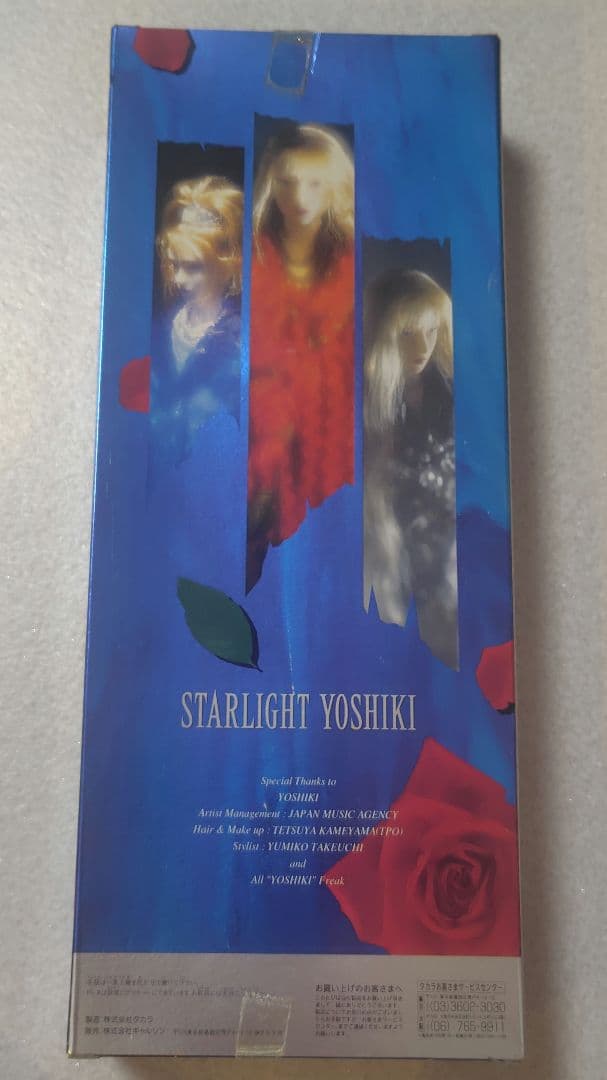 STARLIGHT YOSHIKI リカちゃん Rose スターライトヨシキ