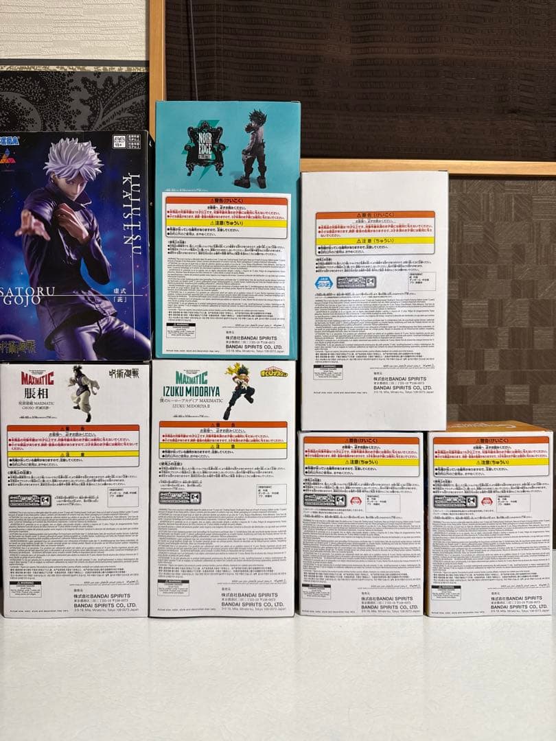 フィギュア　まとめ売り 7点(呪術廻戦　ナルト　僕のヒーローアカデミア)