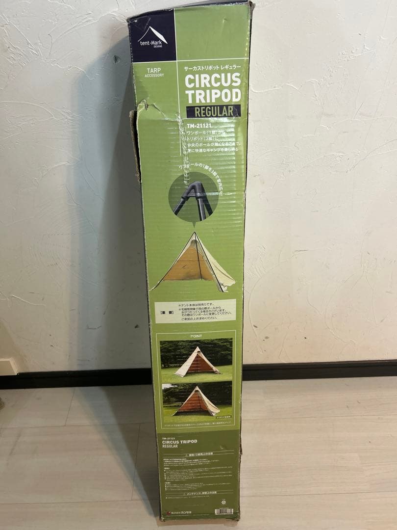 【未使用品】テンマクデザイン サーカストリポット　レギュラー テンマクデザイン（tent-Mark DESIGNS） サーカス トリポット