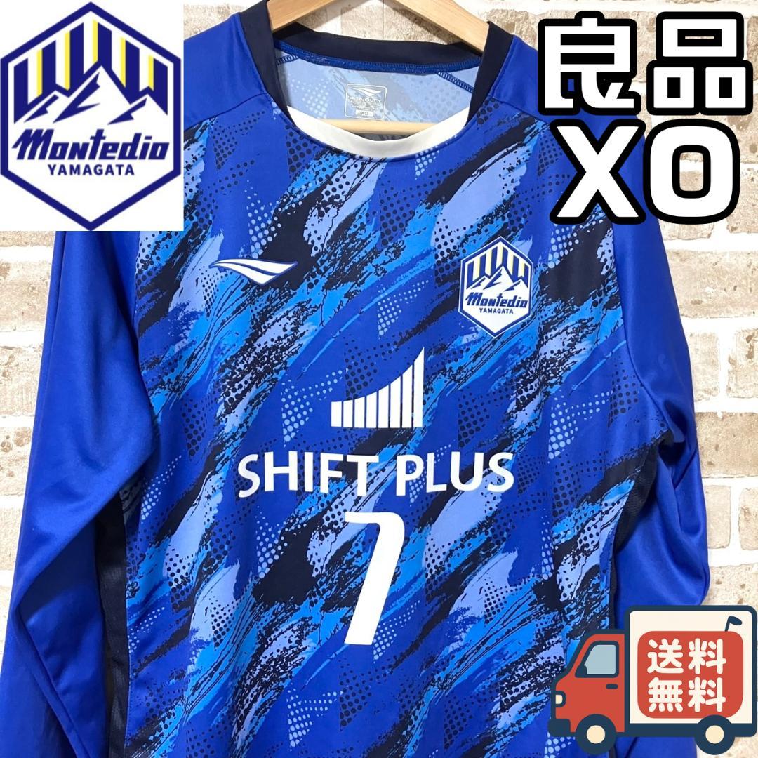 【24時間以内/早い者勝ち】良品 モンテディオ山形 長袖 ユニフォーム XO モンテディオ山形 【すぐにお届け】 2025オーセンティックユニフォーム