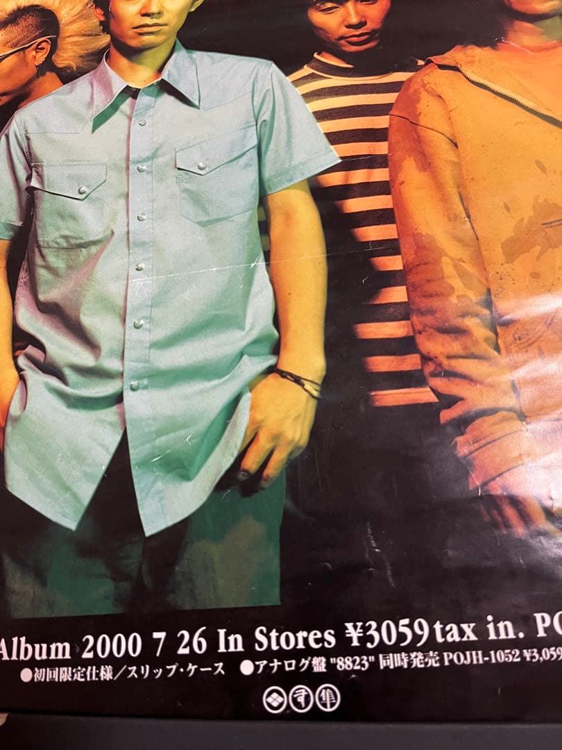 スピッツ ハヤブサ ポスター