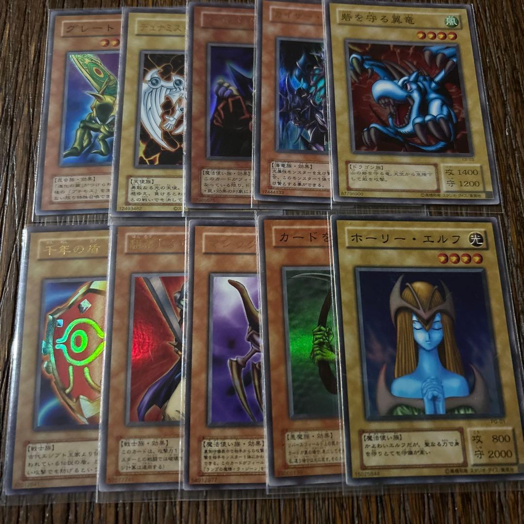 遊戯王まとめ売り② - メルカリ