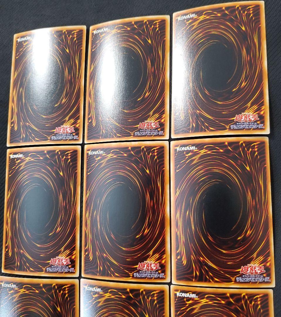 遊戯王　マシュマロン　八汰鳥の骸他　シークレットレア　21枚セット　激レアまとめ