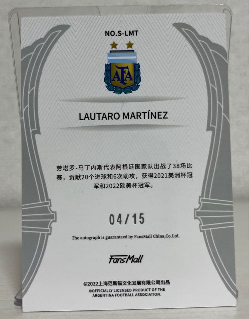 15枚限定】ラウタロ・マルティネス 直筆サイン入りカード キラカード