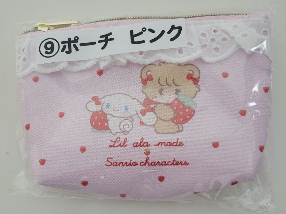 おまけつき Lil ala mode mikko×サンリオ 当りくじ 4点セット - メルカリ