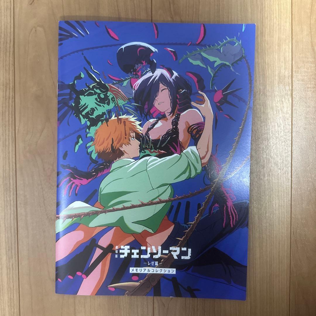 チェンソーマン　レゼ　フィギュア　グリッターグラマラス　ハイプレミアム　映画特典