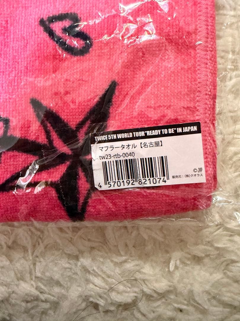 TWICE Ready to be in JAPAN 名古屋公演 マフラータオル - メルカリ