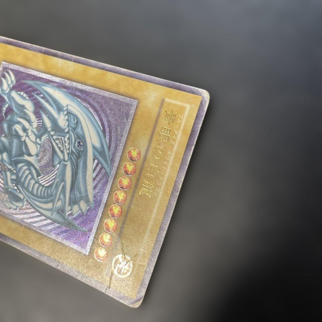 遊戯王2期　青眼の白龍 レリーフ　SM-51 1t