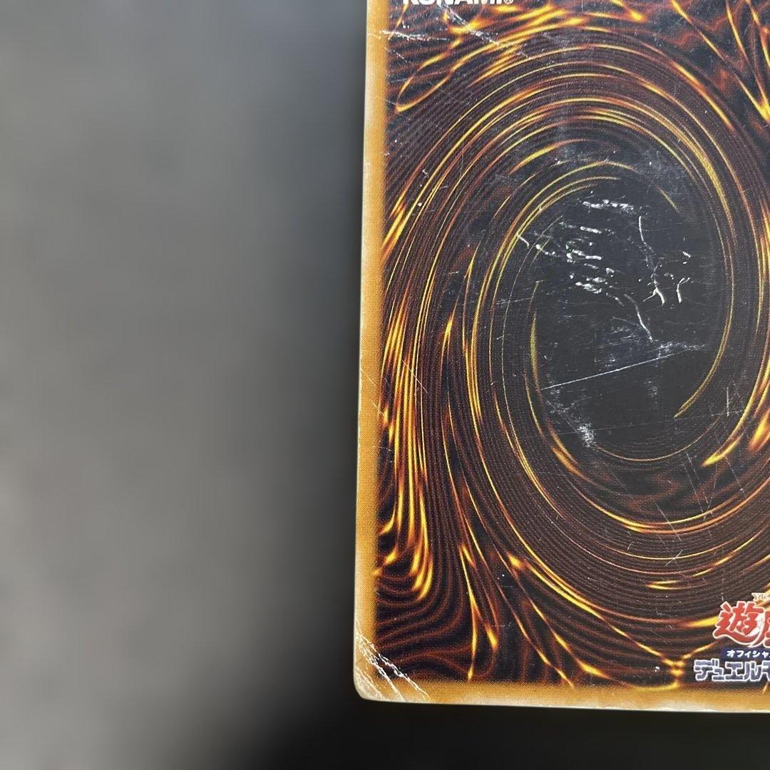 遊戯王2期　青眼の白龍 レリーフ　SM-51 1t