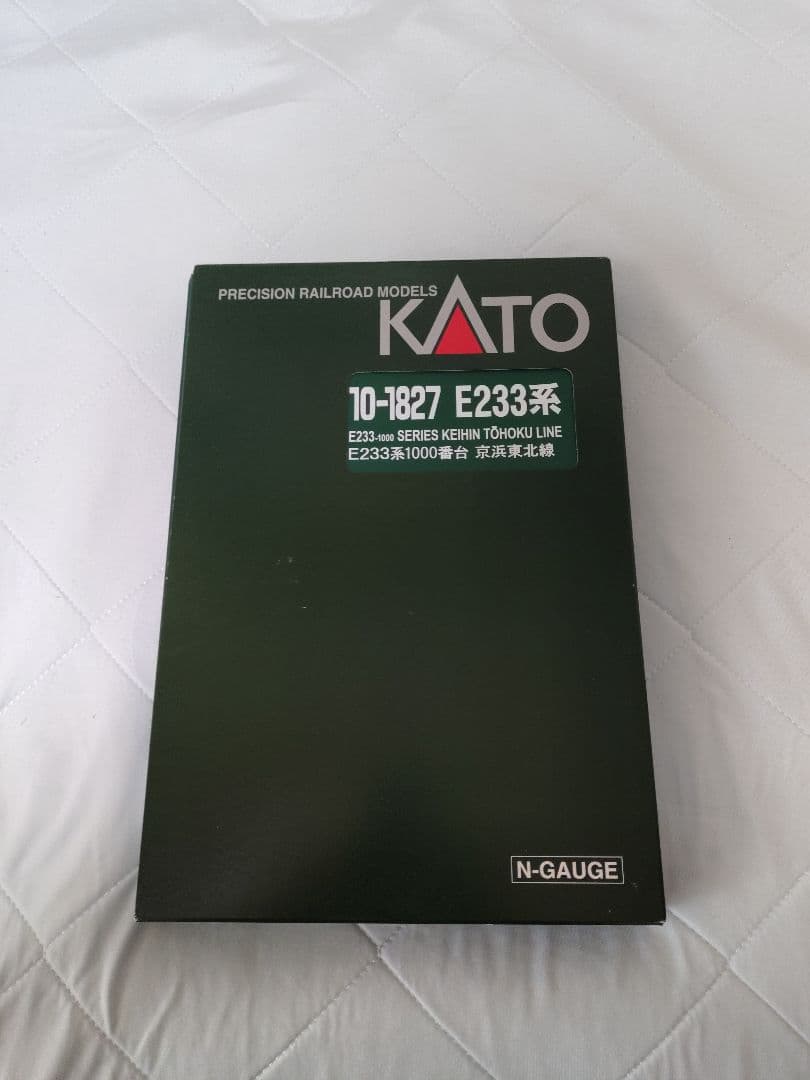 Nゲージ　KATO　E233系　京浜東北線　10両セット