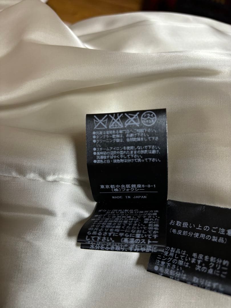 foxy DAISY LIN for FOXEY カーキダウンジャケット - メルカリ