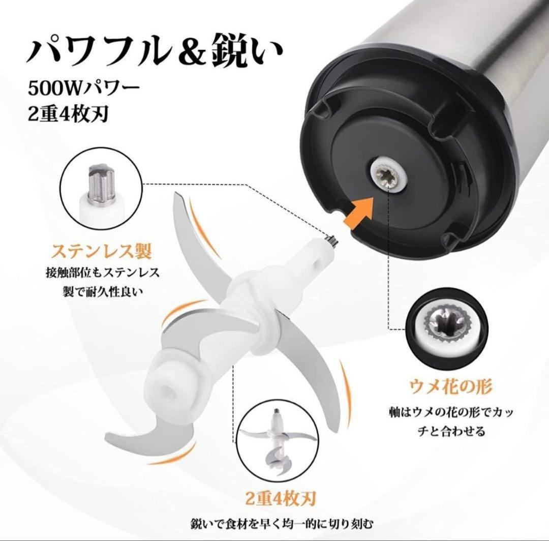 500W 多機能フードプロセッサー 3.5L 期間限定値下げ中