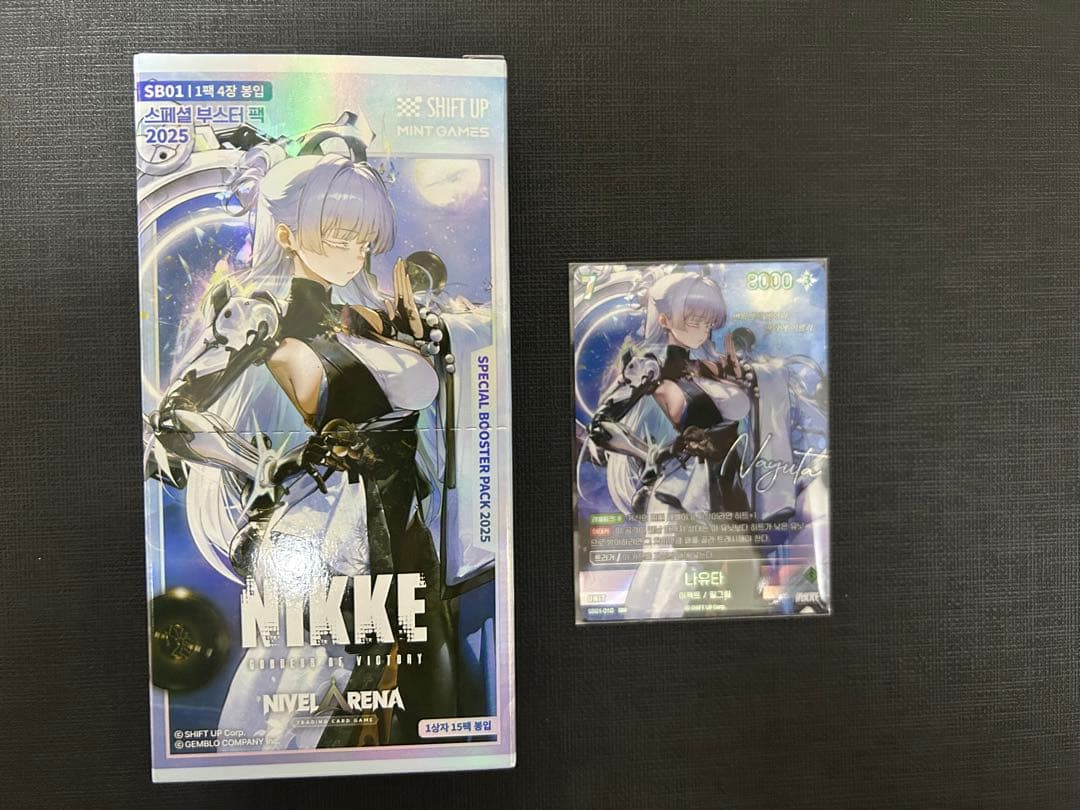 nikke ニベルアリーナ ナユタ SBR サイン 韓国語 - メルカリ