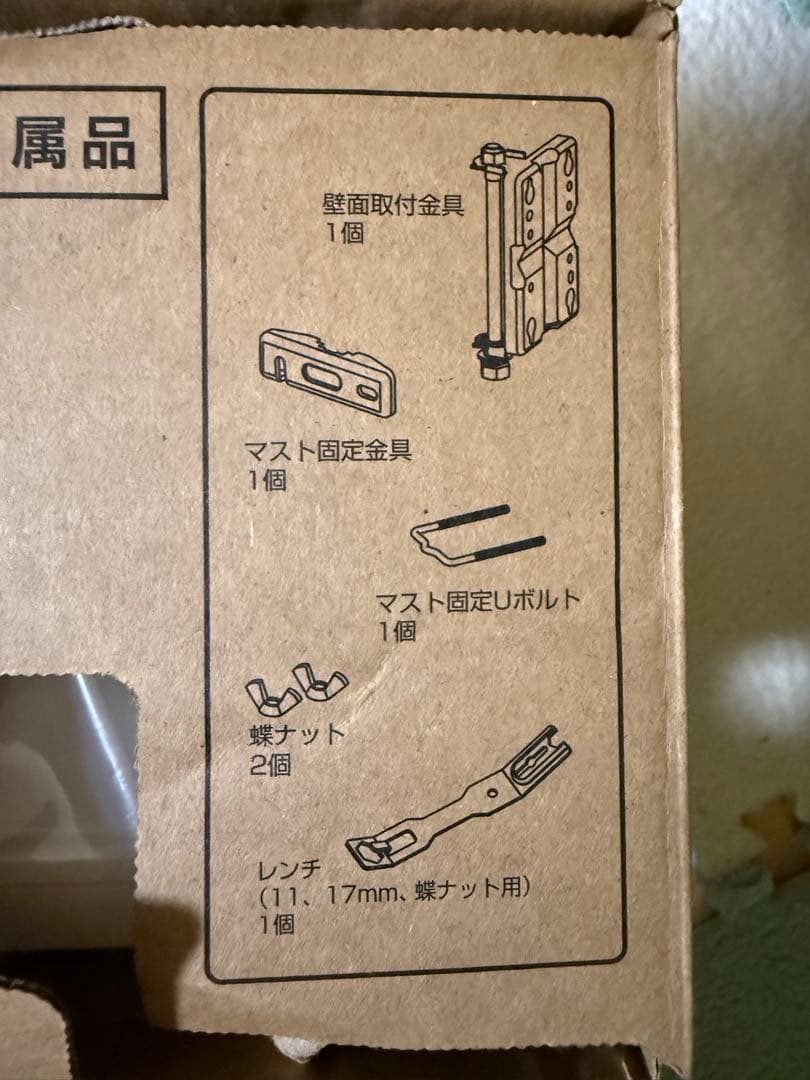 値下げAASPRO SKY WALLIE mini U2SWL3B アンテナ - メルカリ