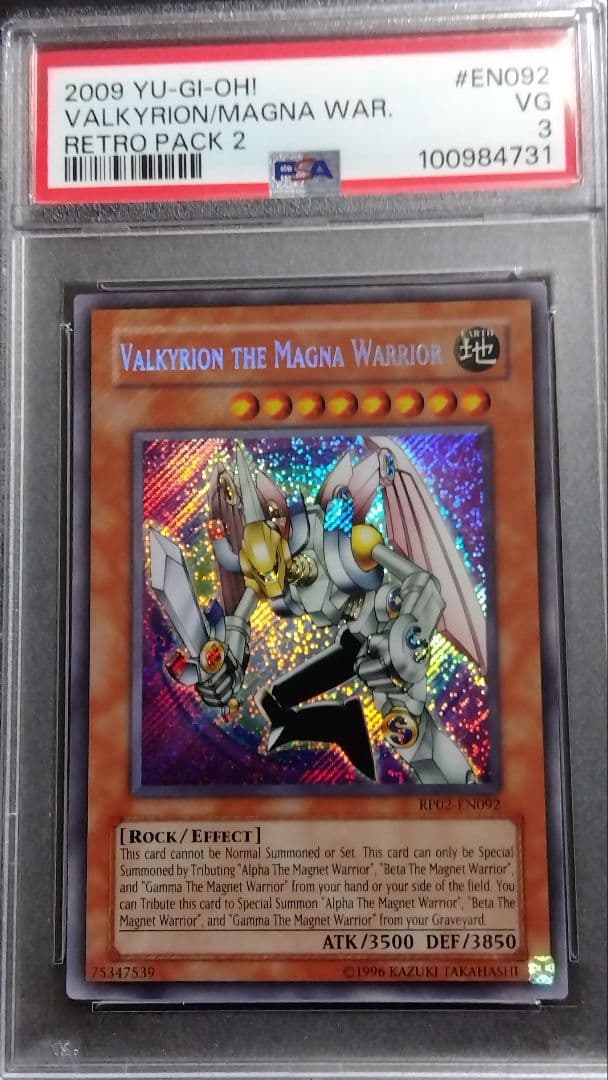 PSA3「磁石の戦士 マグネット バルキリオン」RP02 シークレット 英語版 遊戯王 磁石の戦士マグネットバルキリオン 英語版 シークレット SDD38