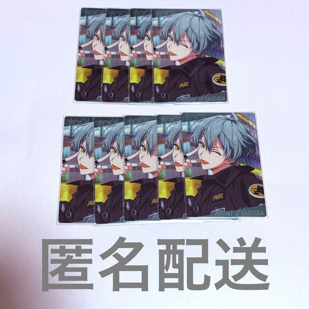 アイナナ ウエハース 亥清悠 - メルカリ