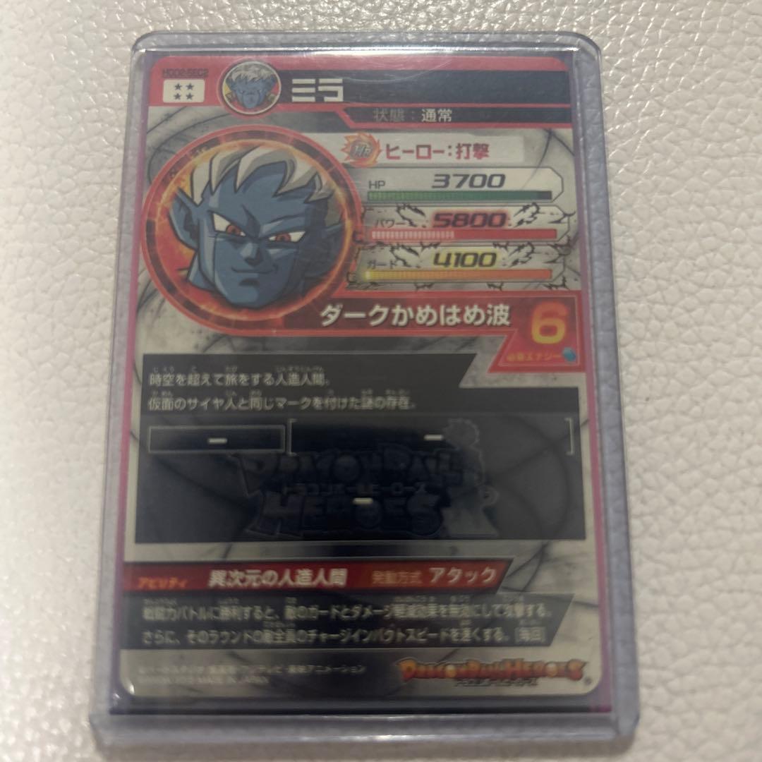 【破格】引退品ドラゴンボールヒーローズカードゲーム