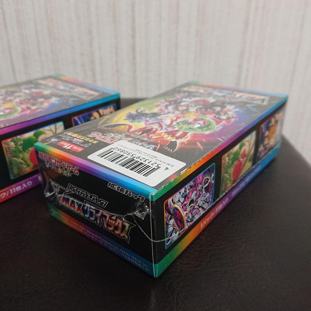 シュリンク付き 未開封 ポケモンカード VMAXクライマックス 3boxセット