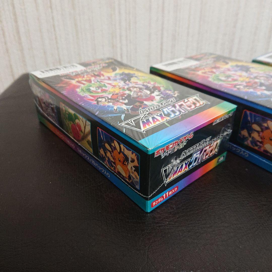 シュリンク付き 未開封 ポケモンカード VMAXクライマックス 3boxセット