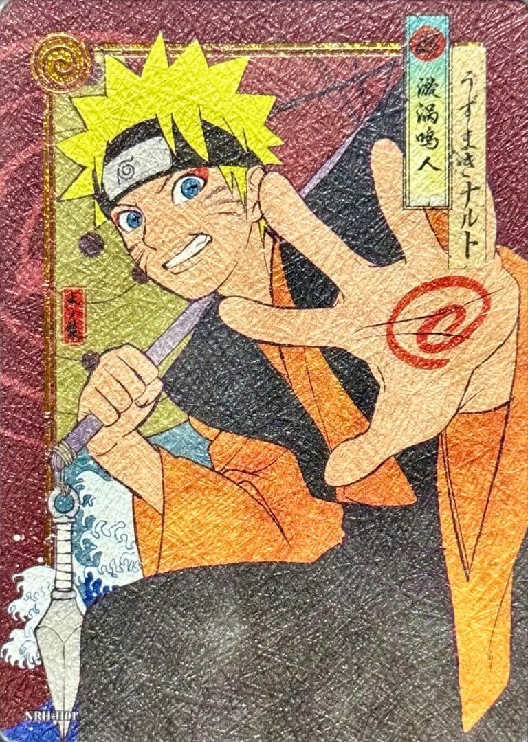 NARUTO -ナルト-うずまき ナルト豪傑伝超激レアカードKAYOU海外公式品