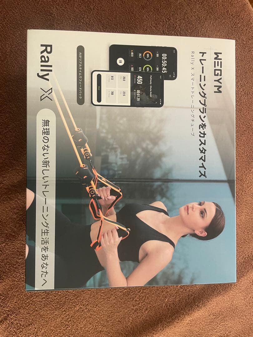 ウエイトトレーニング Rally X V1 スマートトレーニングチューブ「Rally X V1」を使ってみた