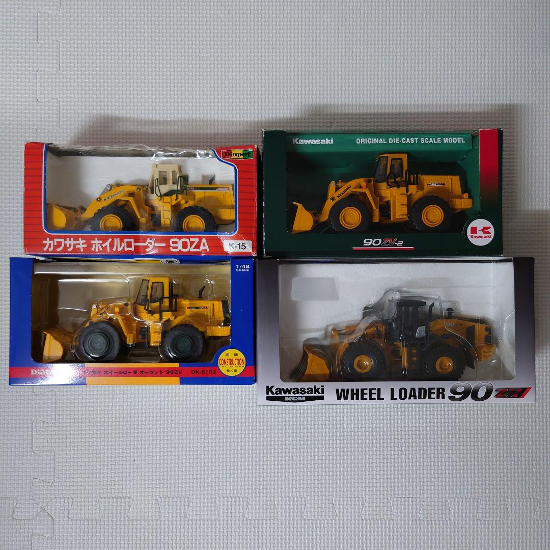 Kawasaki ホイールローダー 1/48〜1/50スケール ミニカー 未使用