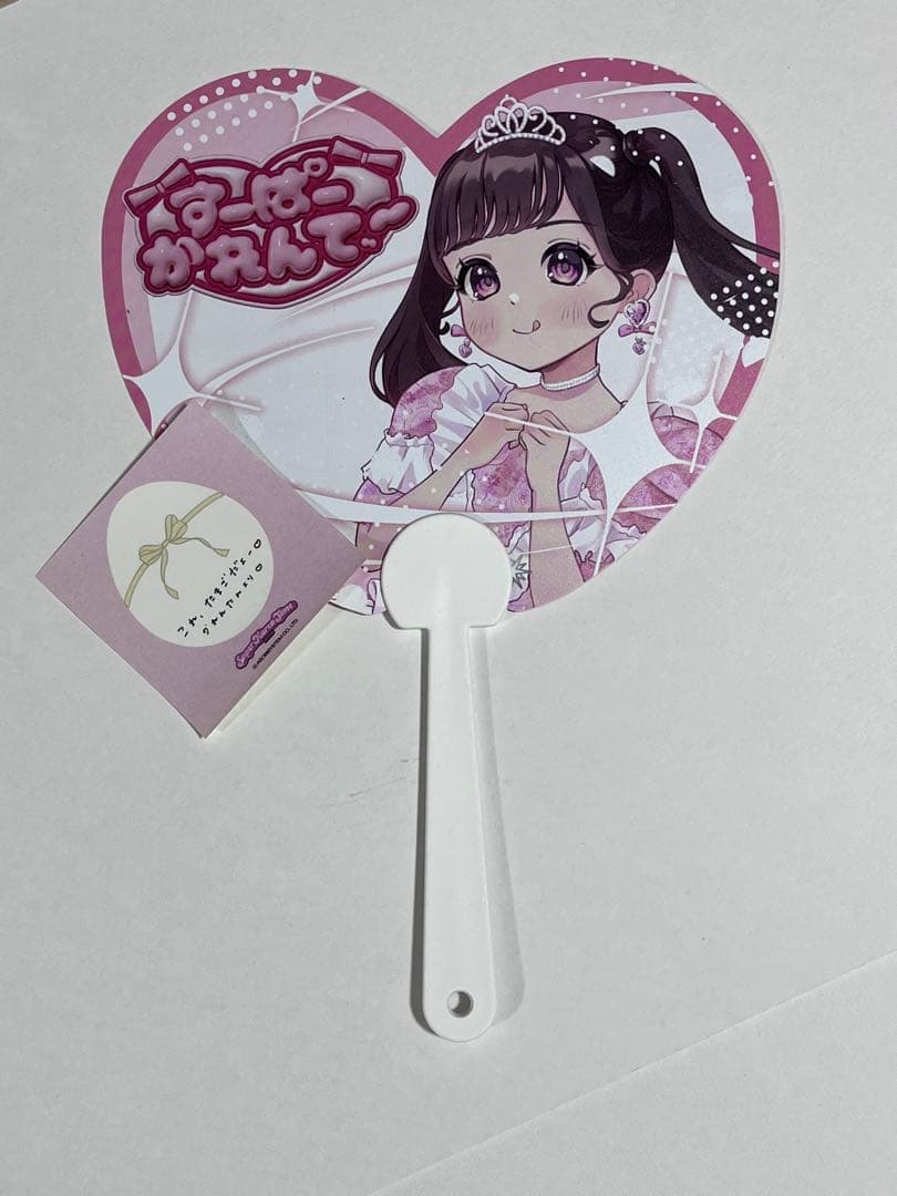 松本かれん生誕祭2025 お水シール & シール帳 おまけ付き - メルカリ