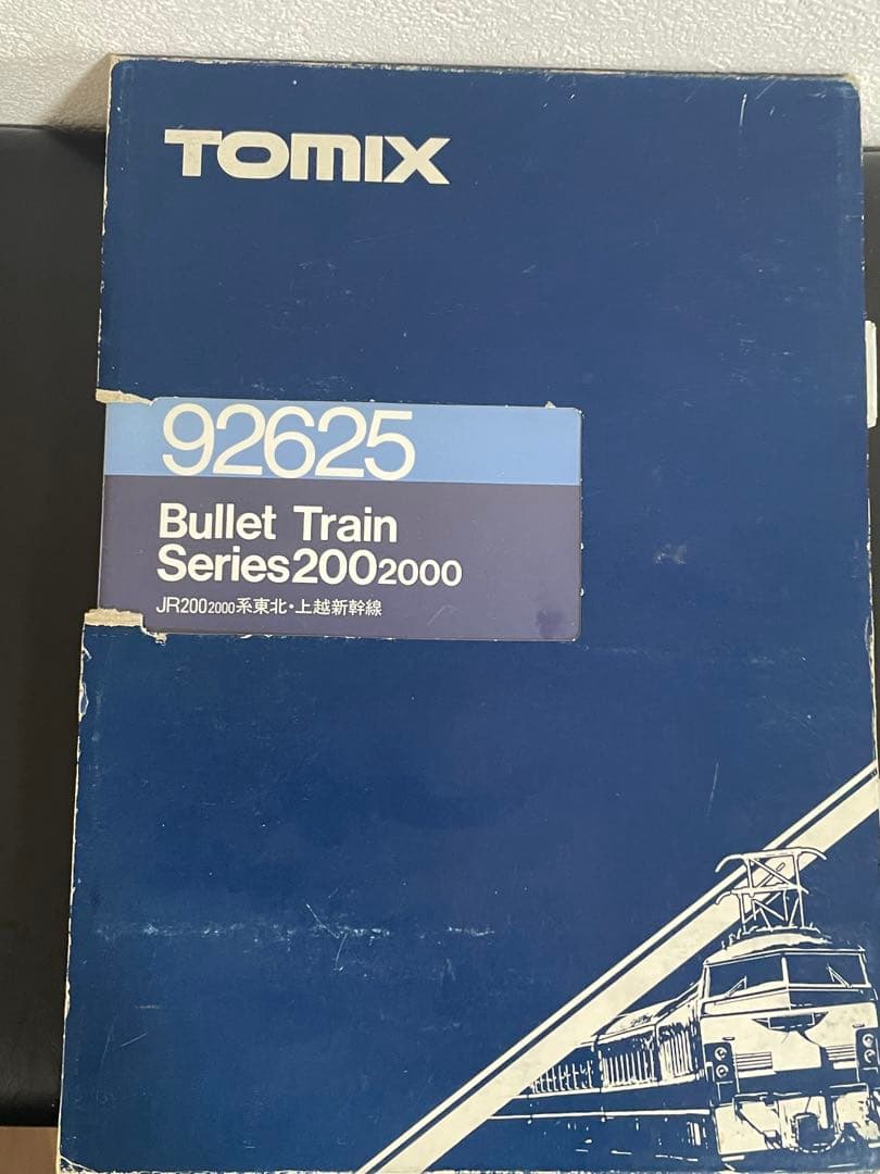 TOMIX 92625 JR200系2000番台 東北・上越新幹線