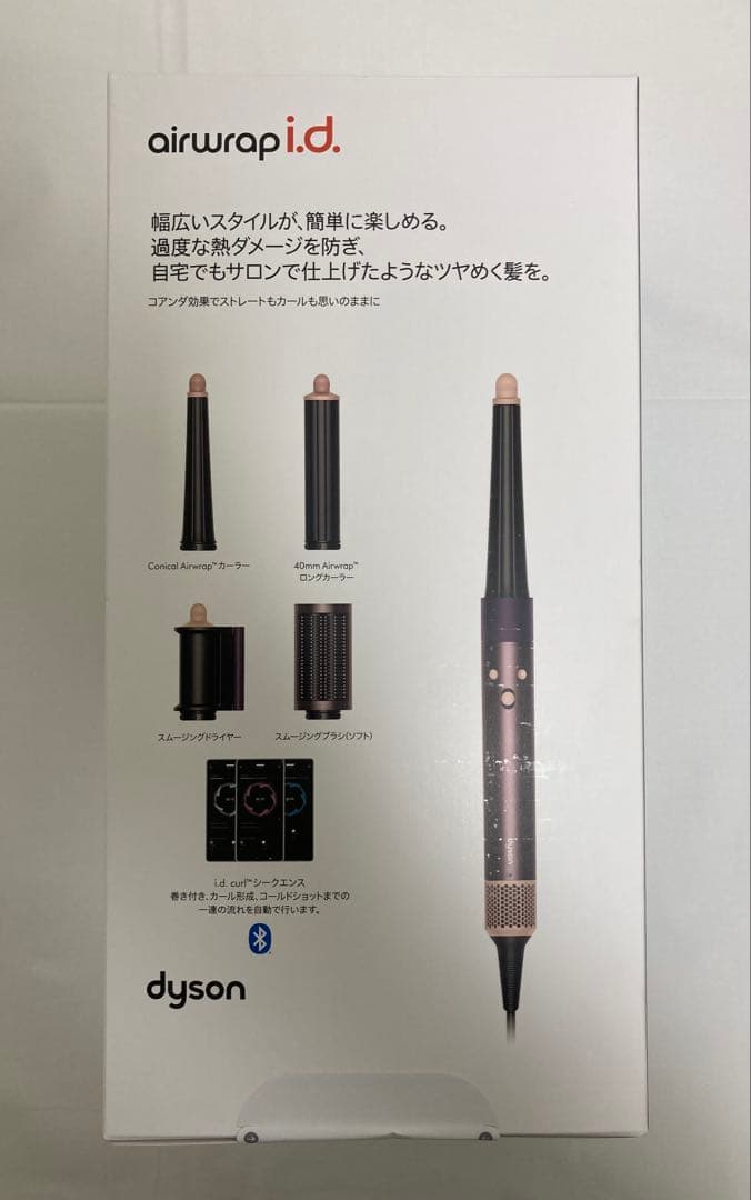 【新品】ダイソン マルチスタイラー&ドライヤー HS08 JPPL Dyson Airwrap i.d.™マルチスタイラー&ドライヤー さくらチェリー