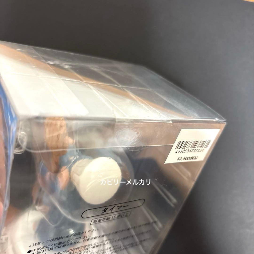 レミー タイマー レミーのおいしいレストラン