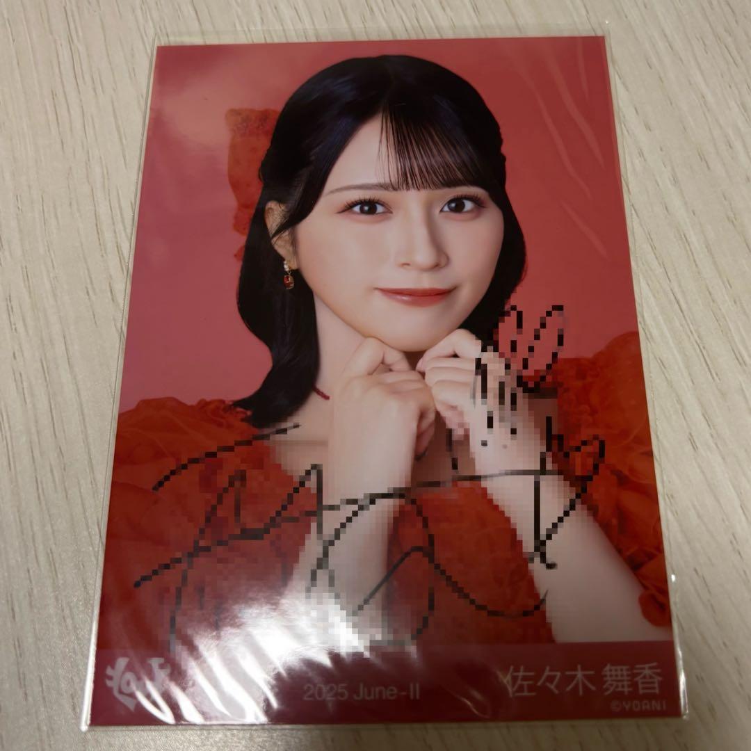 【即購入◎】 イコラブ 佐々木舞香 とくべチュ、して 歌唱衣装② ヨリ 直筆