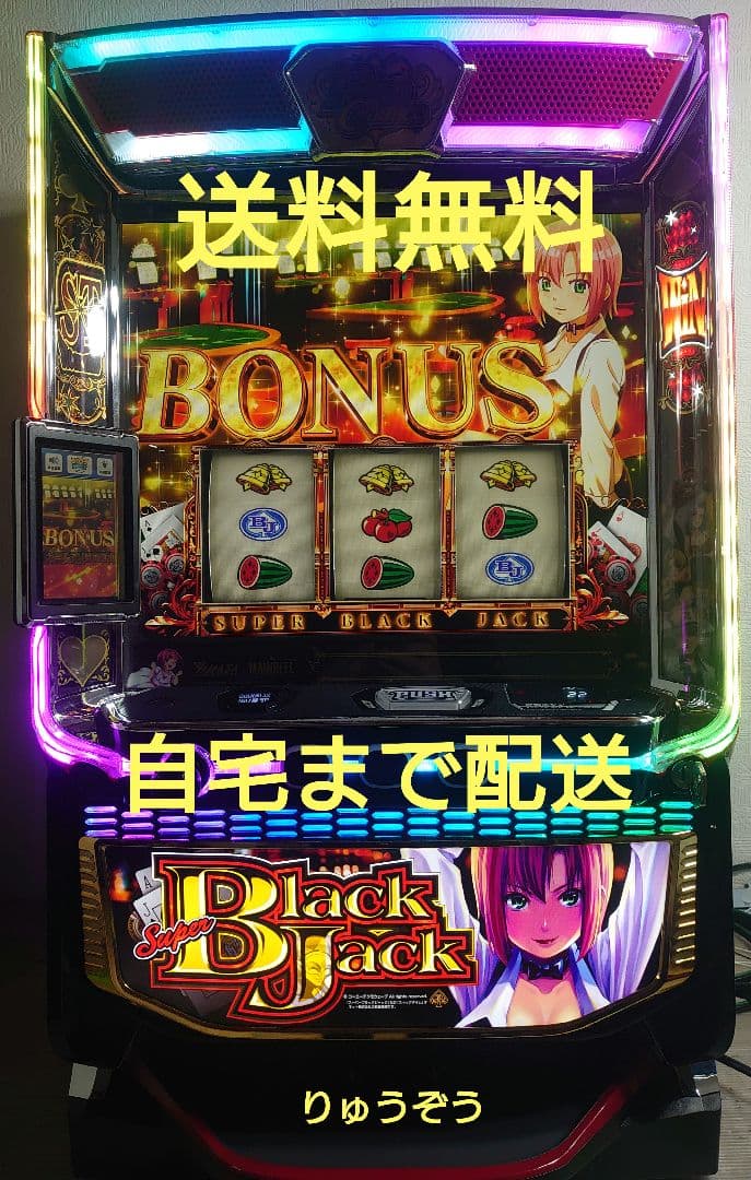 Yosaスマスロ実機 スーパーブラックジャック スマスロ「スーパーブラックジャック」送料無料 パチスロ実機 - メルカリ