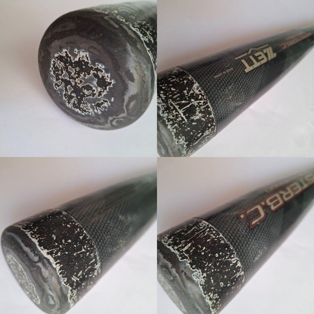 ZETT MONSTER B.C. 学童軟式バット 76cm 2本セット - メルカリ