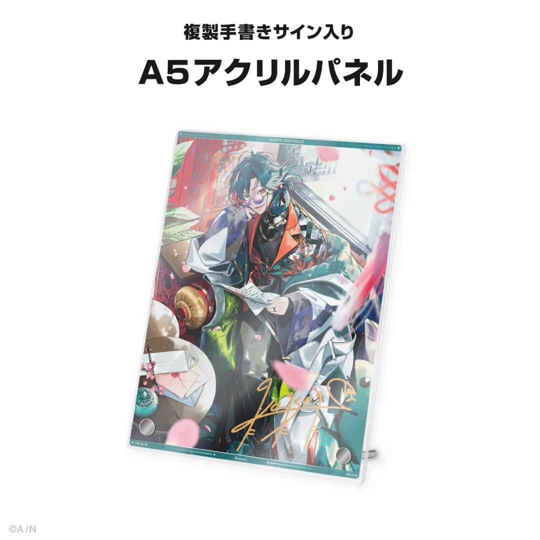 にじさんじ　魁星　誕生日グッズ　2024　全力お祝いセット　b