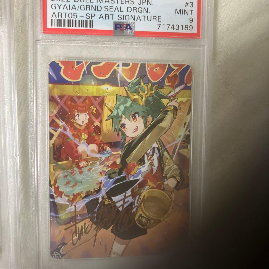 デュエルマスターズ　神アート５枚