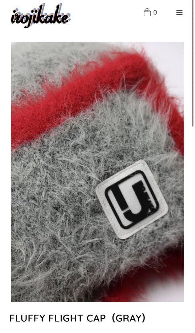 irojikake flight cap (gray) - メルカリ