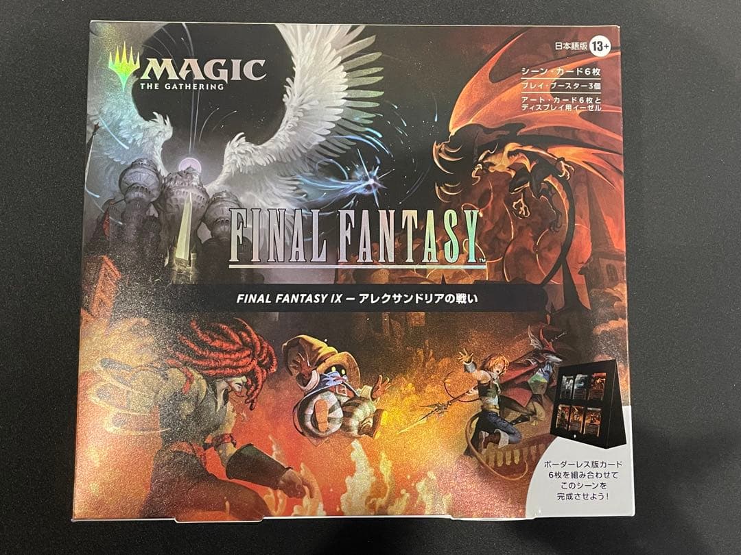 MTG✖️ffシーンボックス　日本語版4つセット