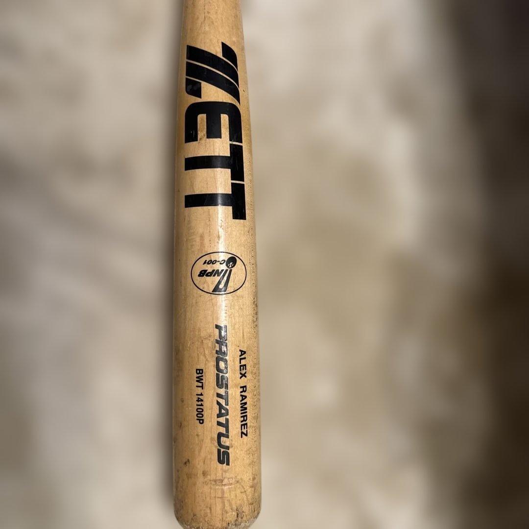 木製硬式バットメイプルZETT ヤクルト時代アレックス　ラミレス実用バット