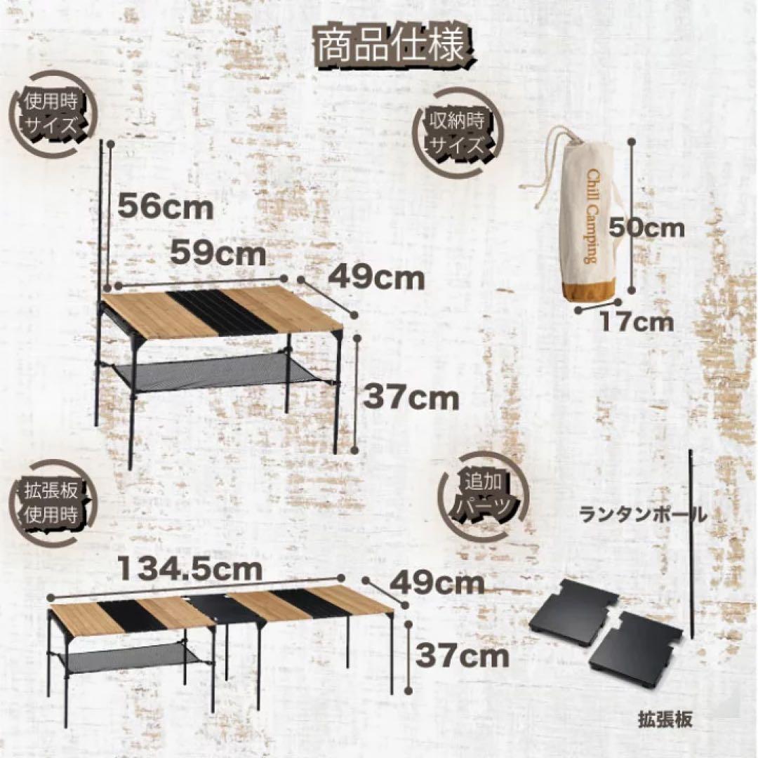 ChillCamping ウッドテーブル コンパクト収納 - メルカリ