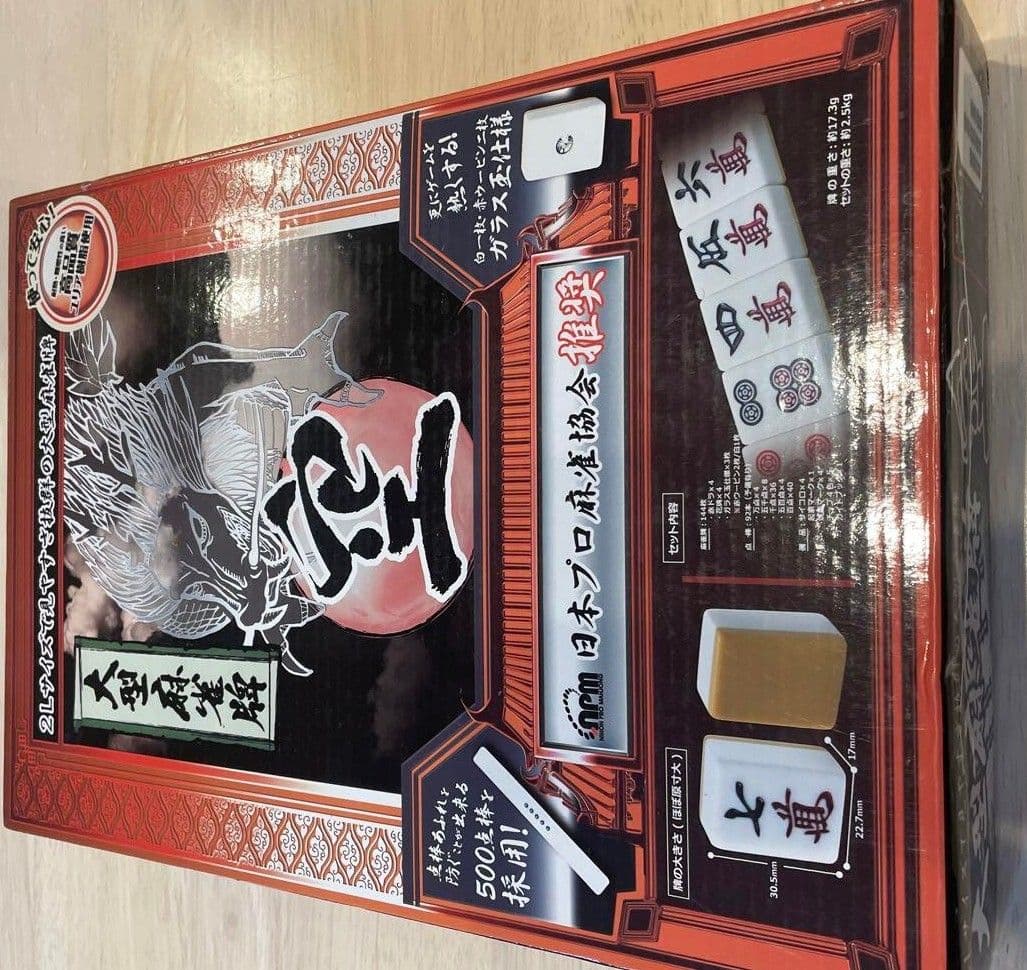 大型麻雀牌 特大２Ｌサイズ まーじゃんぱい 点棒 マージャンパイ 麻雀牌一式