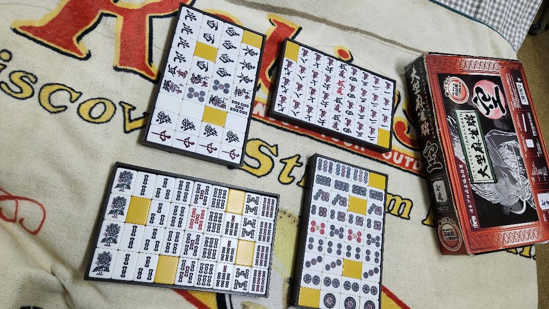 大型麻雀牌 特大２Ｌサイズ まーじゃんぱい 点棒 マージャンパイ 麻雀牌一式