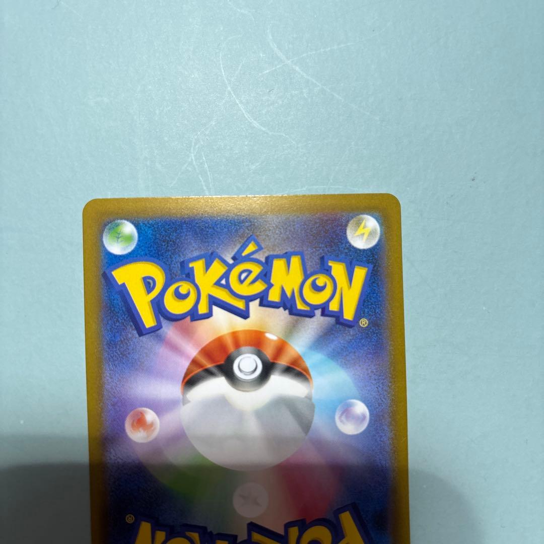 メガリザードンX ex SAR