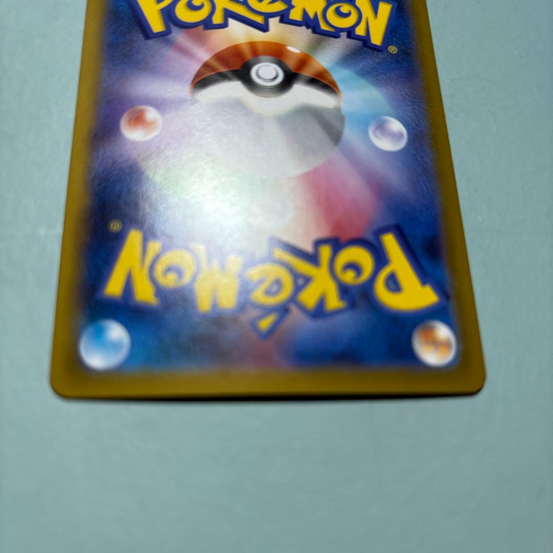 メガリザードンX ex SAR