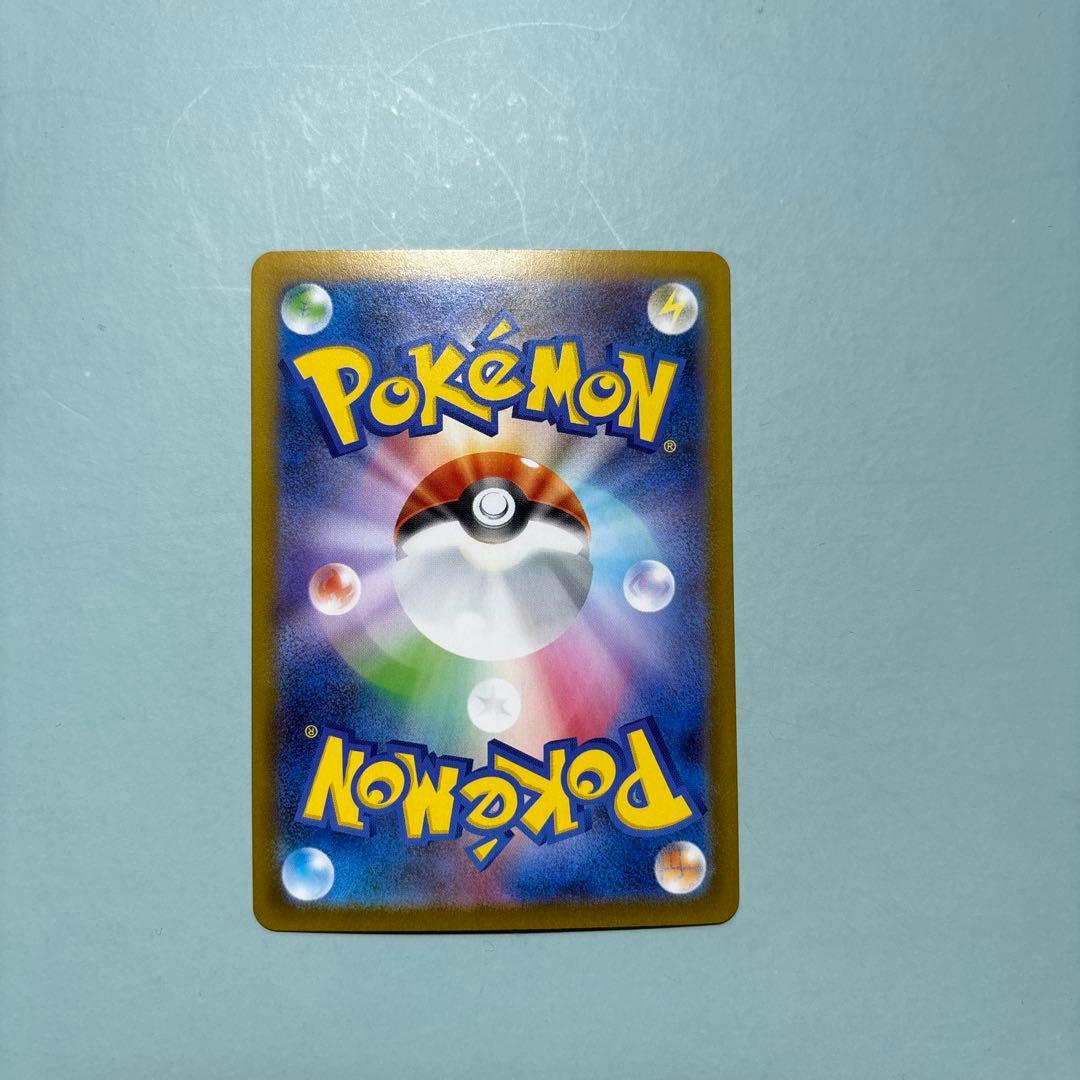 メガリザードンX ex SAR