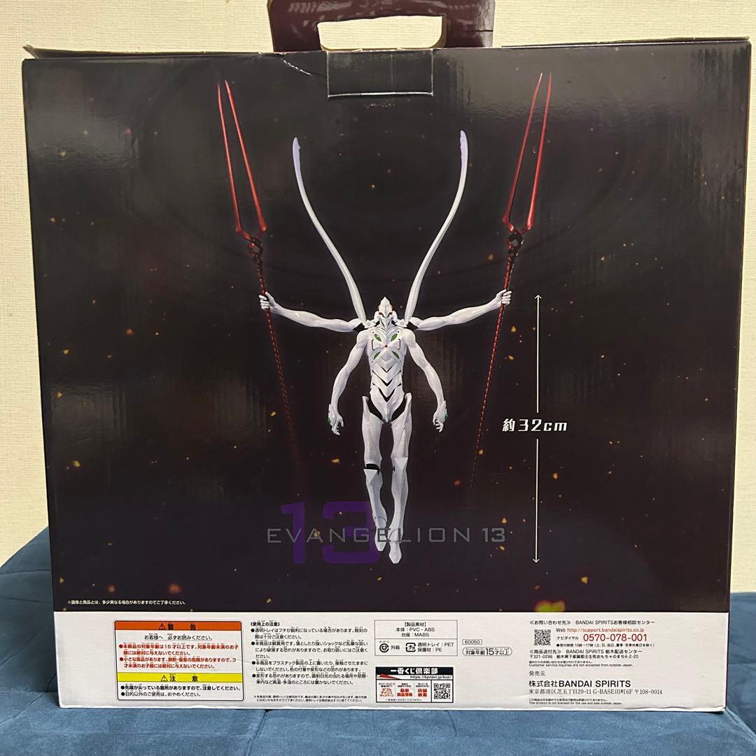 エヴァンゲリオン 一番くじ ラストワン賞 フィギュア