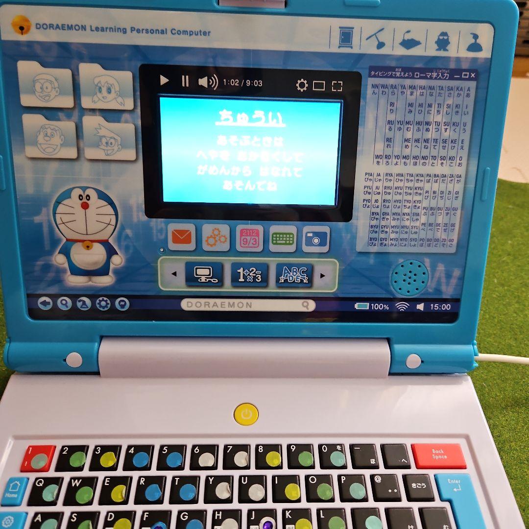 バンダイ(BANDAI) ドラえもん ラーニングパソコン(対象年齢:3歳以上