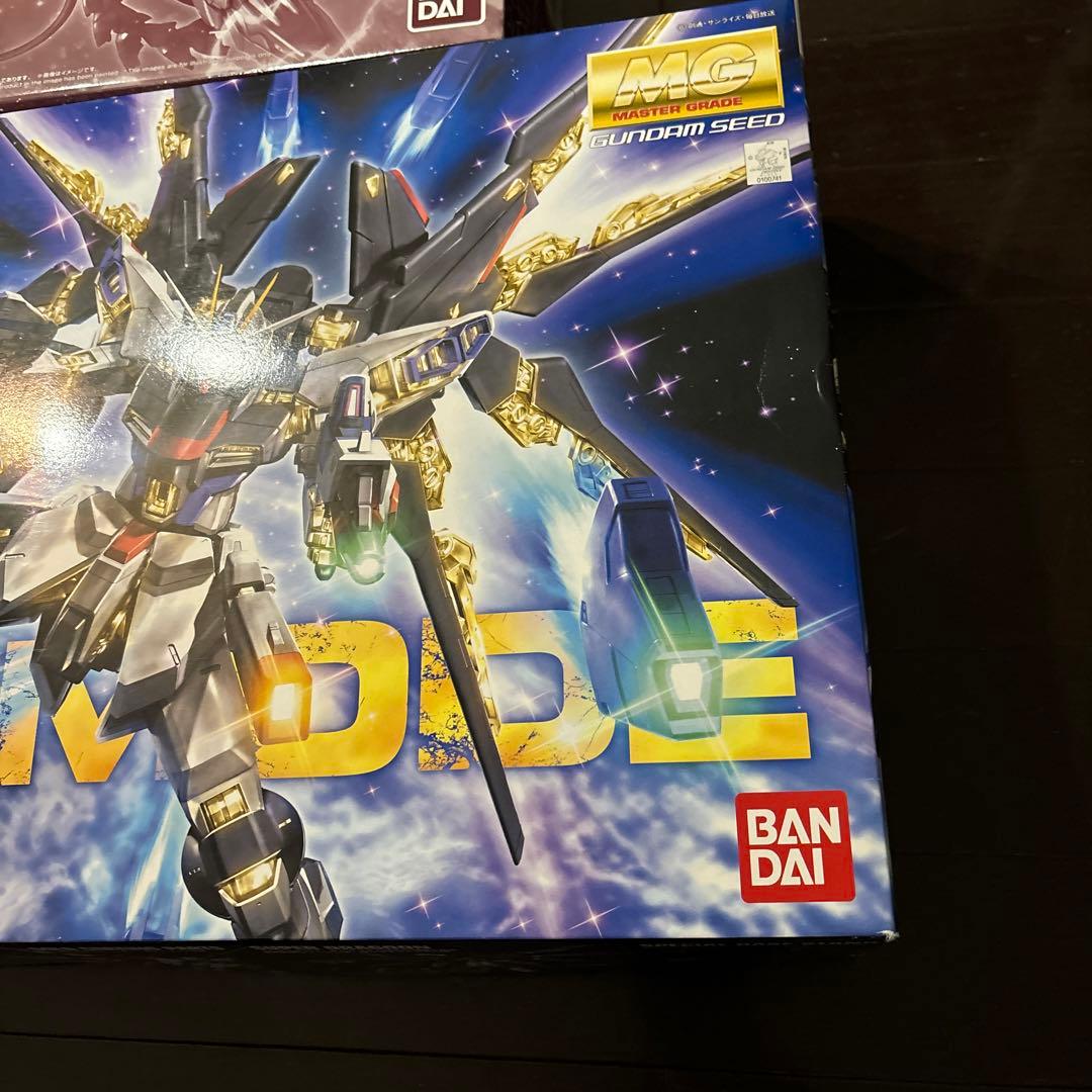 MG1/100ストライクフリーダムガンダム　フルバーストモード2点セット