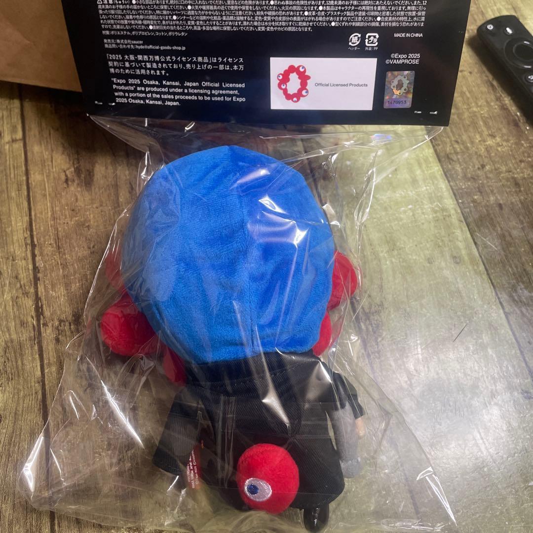 EXPO2025 HYDEミャクミャク なりきりぬいぐるみ HYDE Ver.